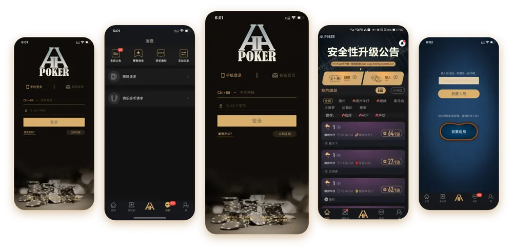 德扑圈德扑圈官网